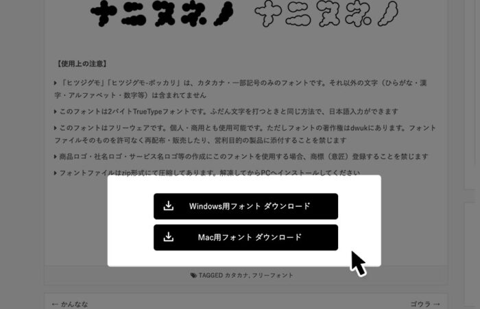 ヒツジグモ