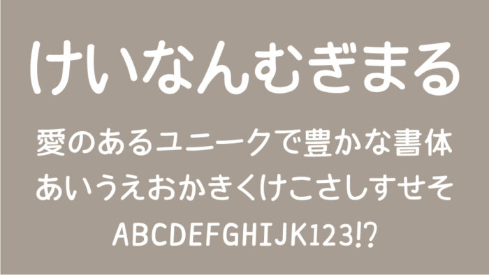 けいなんむぎまるJP