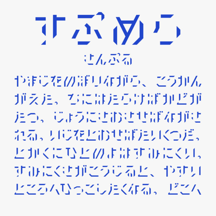 すぷめら