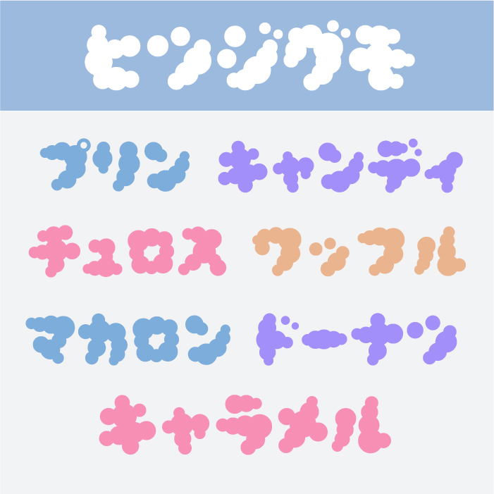 ヒツジグモ