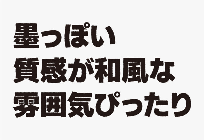 和風ゴシック
