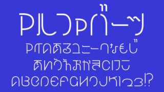 アルファバーツ（Alfabahts）