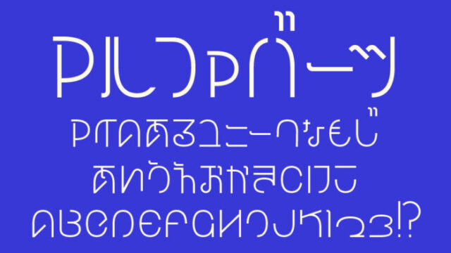 アルファバーツ(Alfabahts)