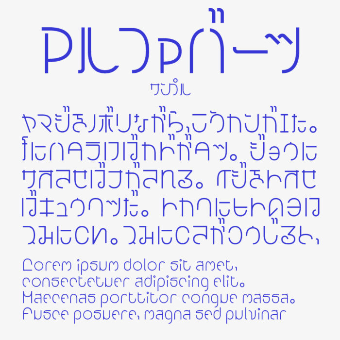 アルファバーツ(Alfabahts)