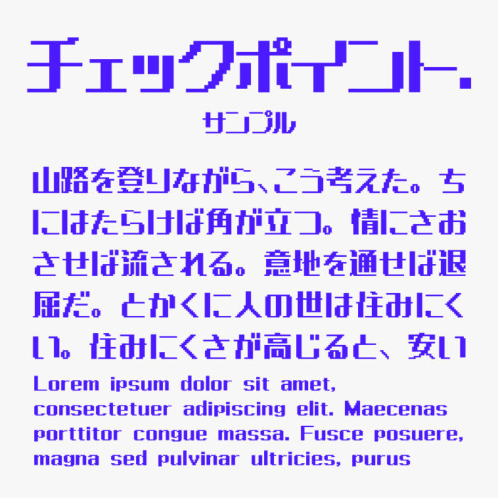 チェックポイント．（ピリオド）