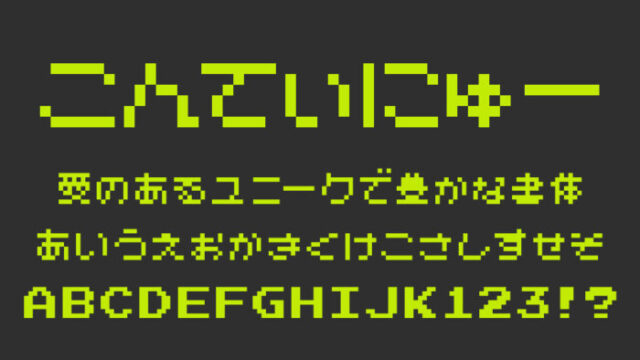 こんてぃにゅー 2P