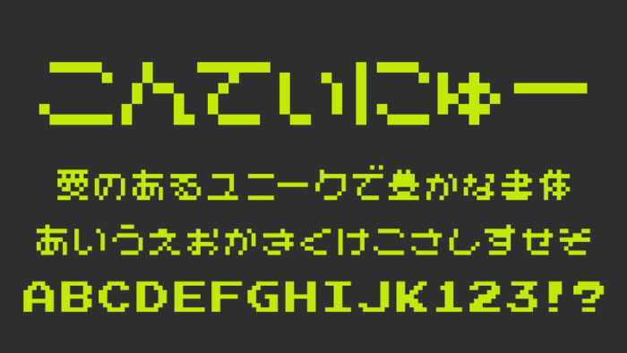 こんてぃにゅー 2P