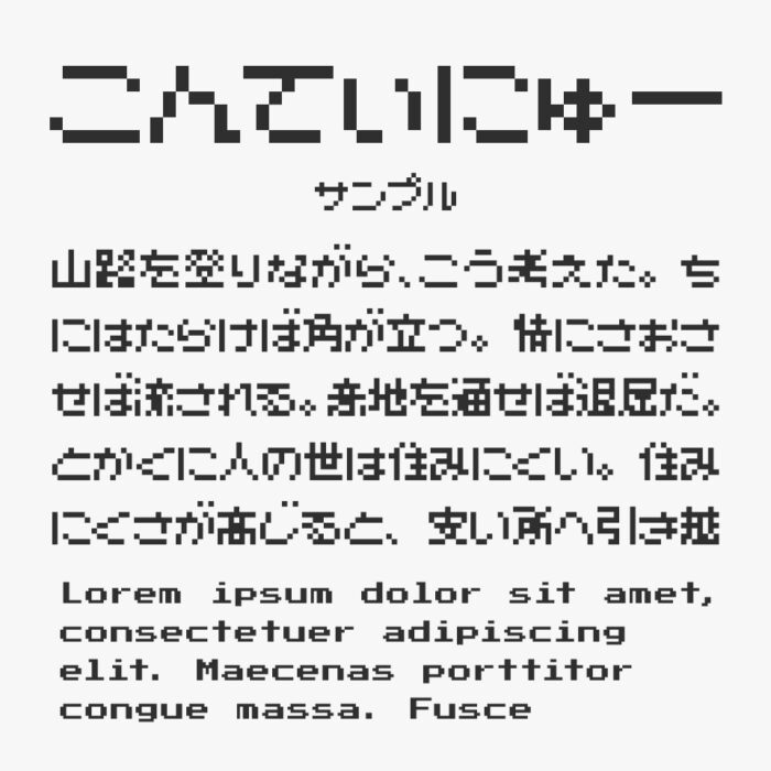 こんてぃにゅー 2P