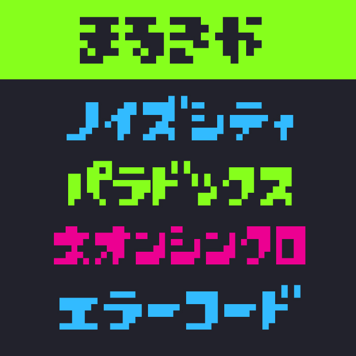 まるきや