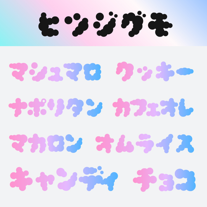 ヒツジグモ