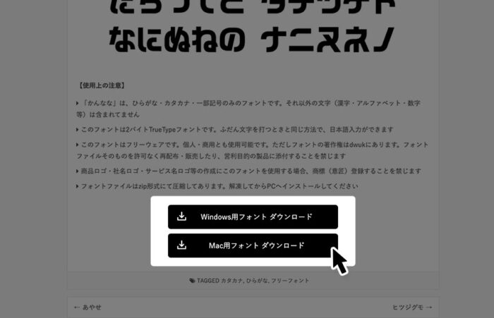 かんなな