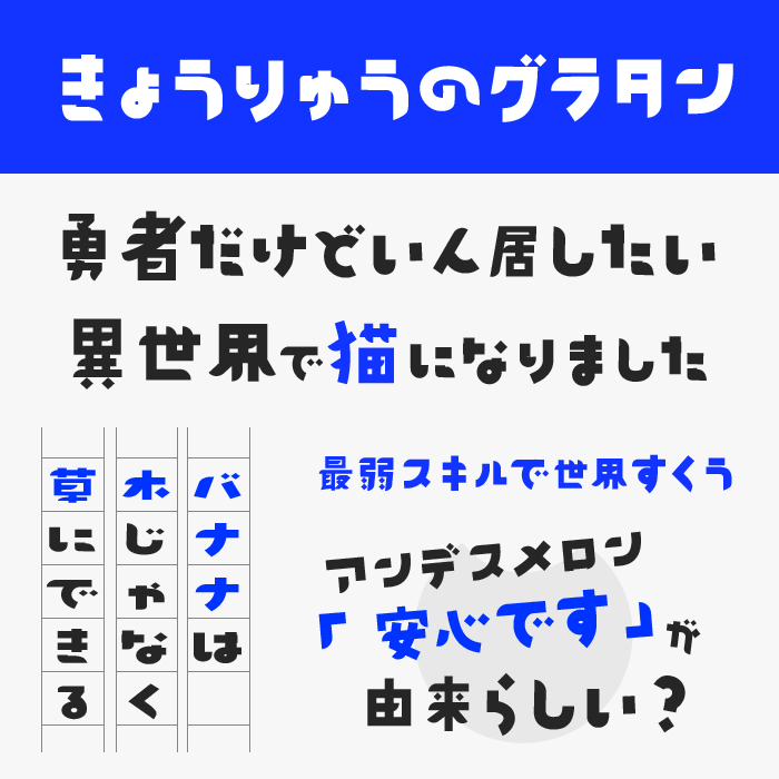 きょうりゅうのグラタン