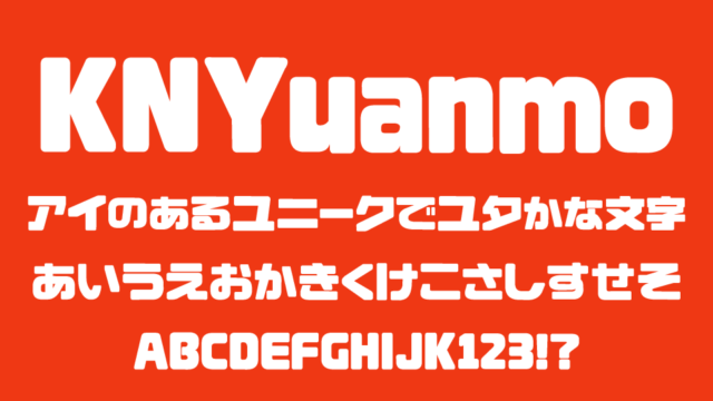 Kingnam Yuanmo