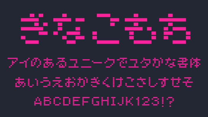 Nu きなこもち