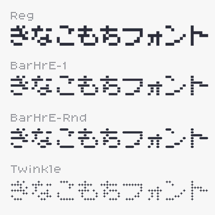 Nu きなこもち