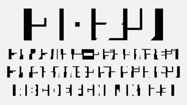 クロヌリフォント