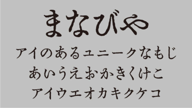 まなびや（さくら＆いちょう）