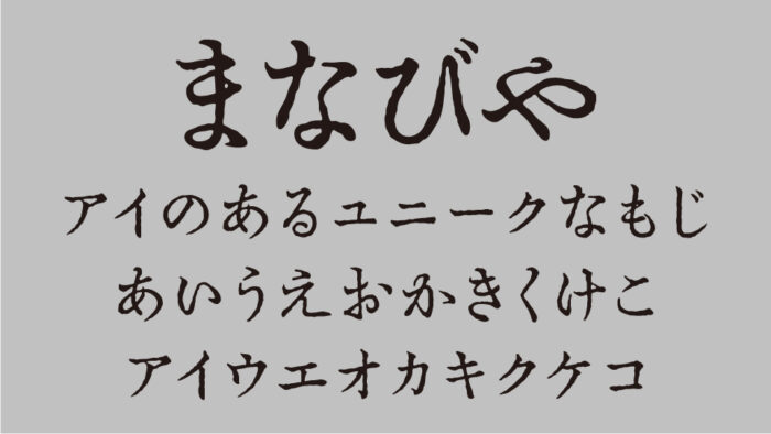 まなびや（さくら＆いちょう）