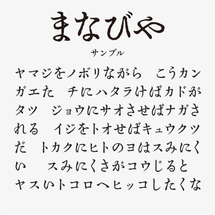 まなびや（さくら＆いちょう）