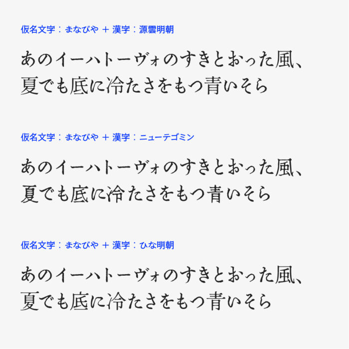 まなびや（さくら＆いちょう）混植事例