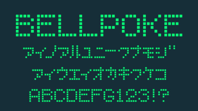 BellPokeフォント