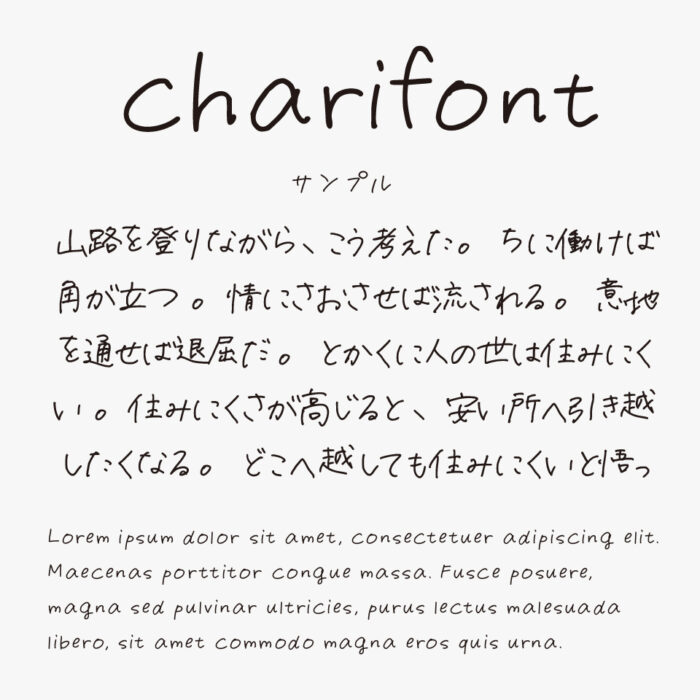 charifont