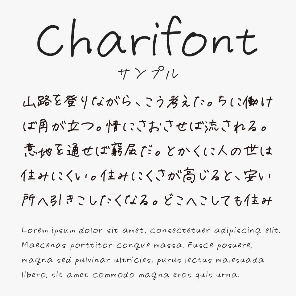 charifont