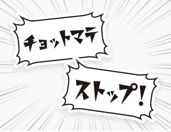 ドゥードゥルドゥ
