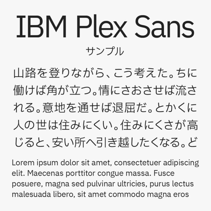 IBM Plex Sans JP
