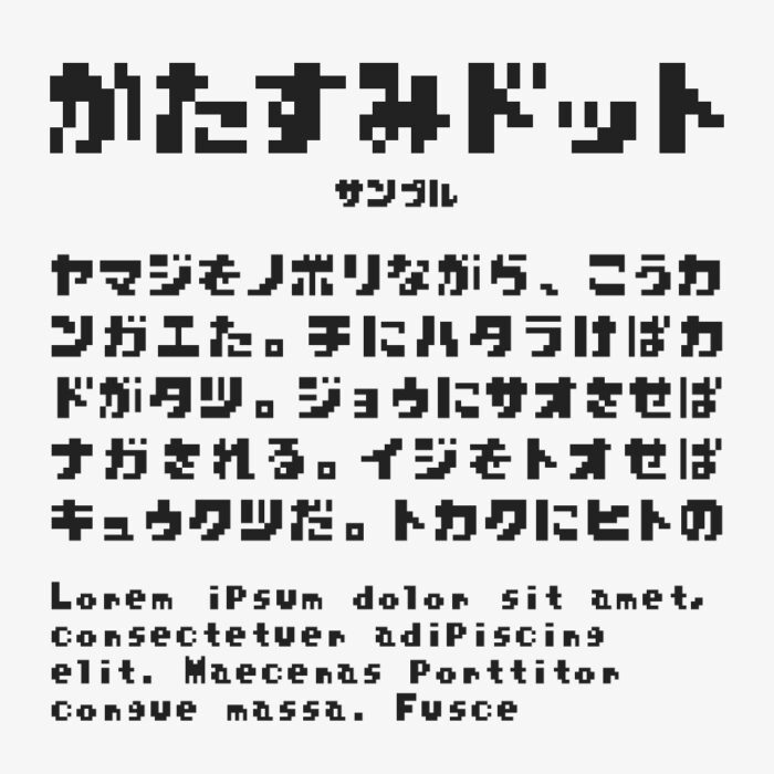 かたすみドット