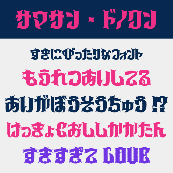 サマサン・ドノクン