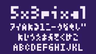 5x3pixel