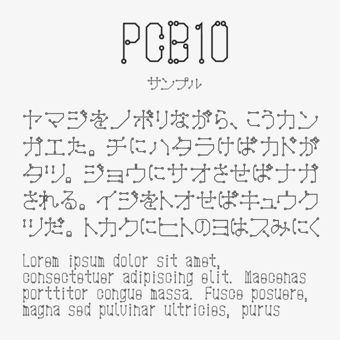 PCB10(プリント基板配線パターン)