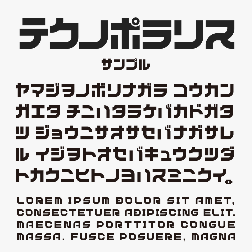 N4テクノポラリス