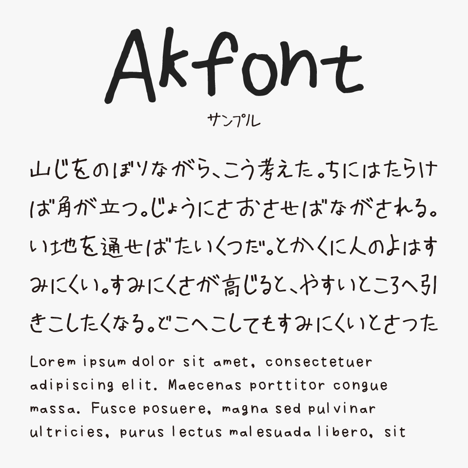 Akfont / Mafont