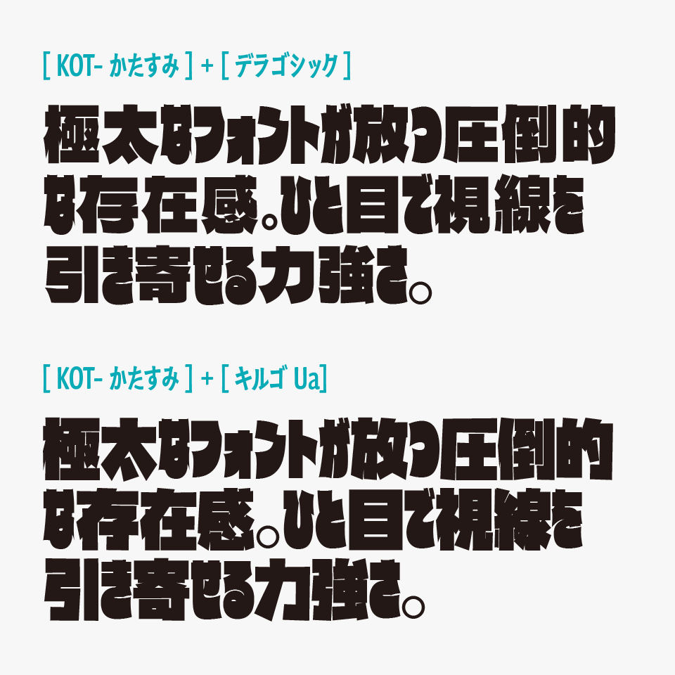 かたすみ