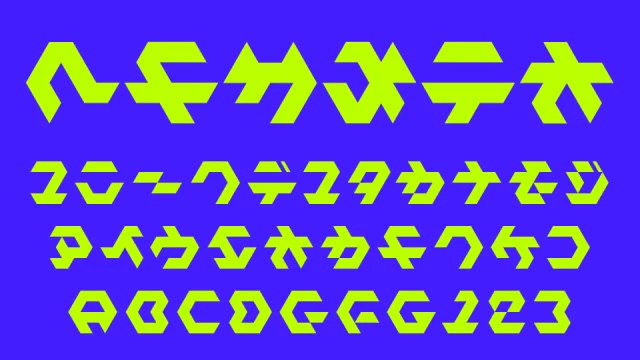 ヘキサメテオ