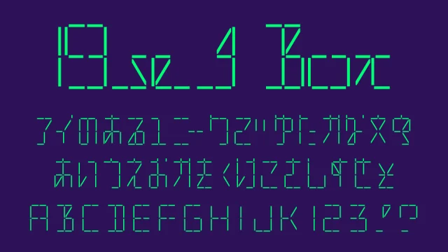 19seg Box