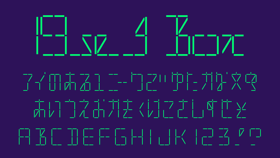 19seg Box
