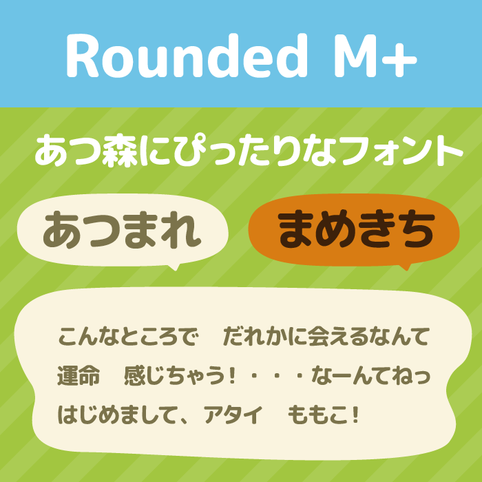 Rounded M+