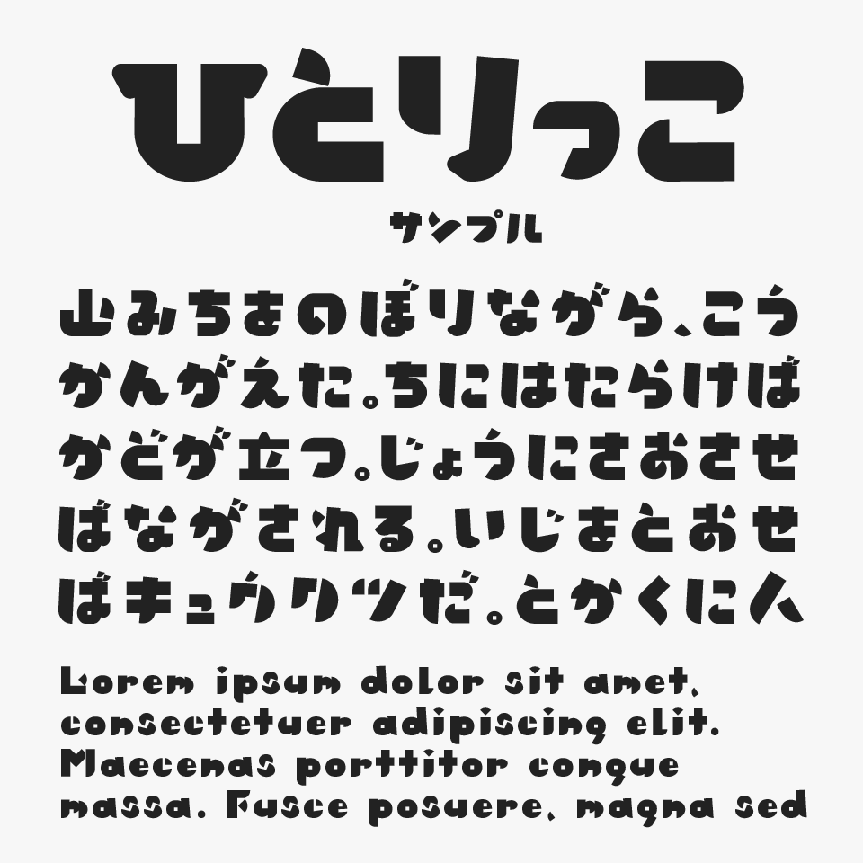 hitoricco(ひとりっこ)