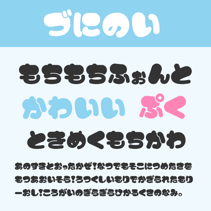 づにのい（Mike）