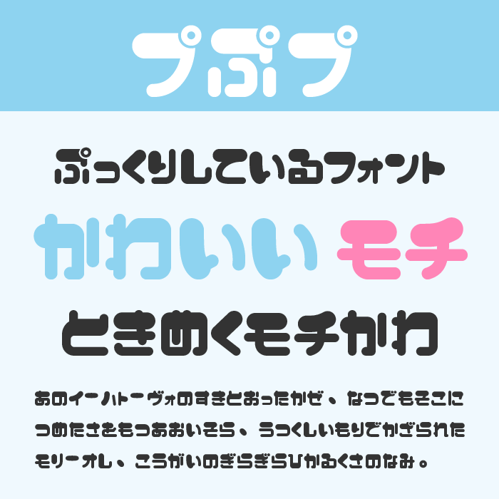 プぷプ