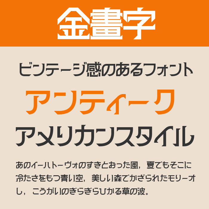 金畫字