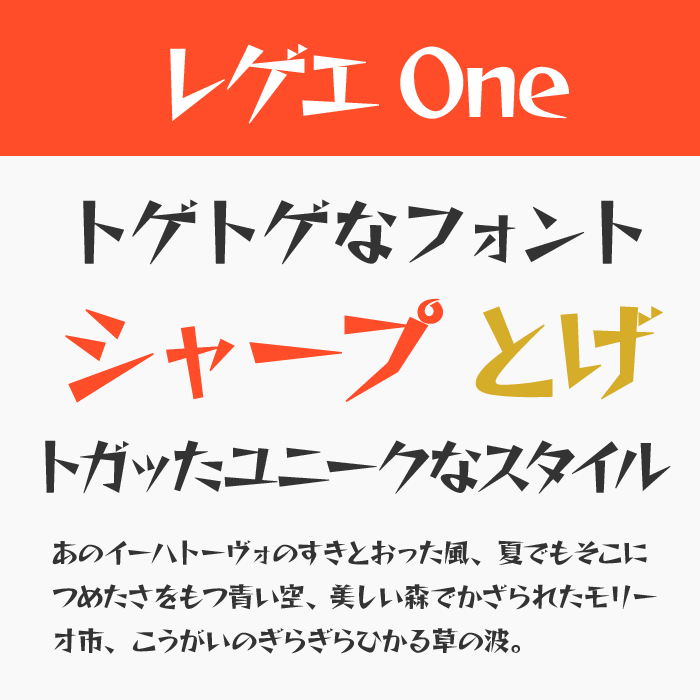 レゲエOne(Reggae One)